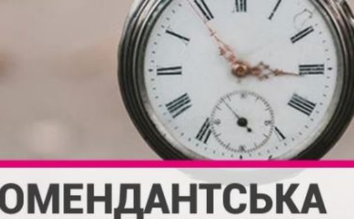 В Ирпене комендантский час – с 21:00 11 апреля до 6:00 12 апреля