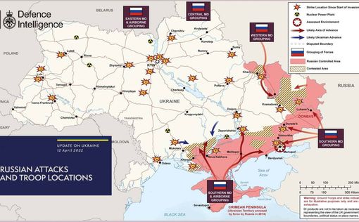 Появилась новая карта боевых действий в Украине за 12 апреля