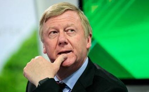 Чубайс ушел с поста спецпредставителя президента РФ