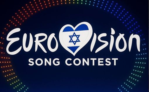 EBU отложил голосование по участию Израиля в Евровидении‑2026