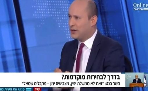 Атаковали Либермана - и уходят в отставку сами