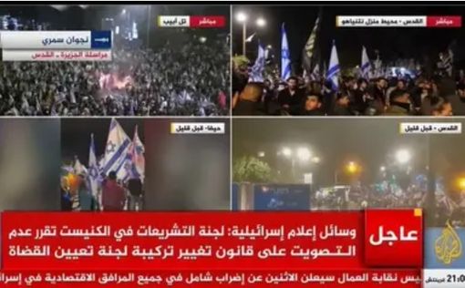 "Аль-Джазира" и ряд других каналов прекратят свое вещание в Израиле