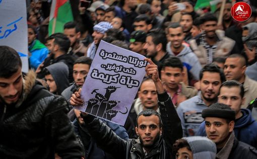 МИД Израиля - против отмены американской помощи UNRWA
