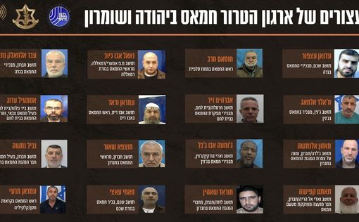 Рейды в Иудее и Самарии: 220 арестованных членов ХАМАСа с начала войны