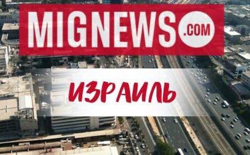 ЦАХАЛ готовится к приему Идана Александера на базе Реим