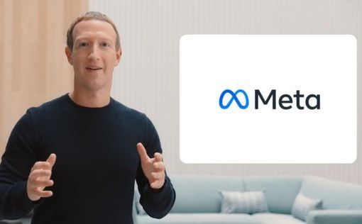 "Мертвая" Meta: новое название Fаcebook насмешило Израиль