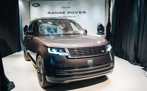 Впервые в Израиле новый Range Rover