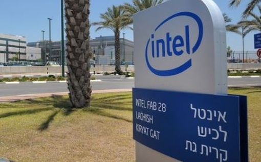 Компания Intel начала масштабные увольнения в Израиле