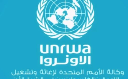 UNRWA запросило финансирование на сумму свыше $1,5 млрд