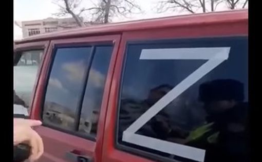 Плевок в букву Z "оценили" в 30 тысяч рублей