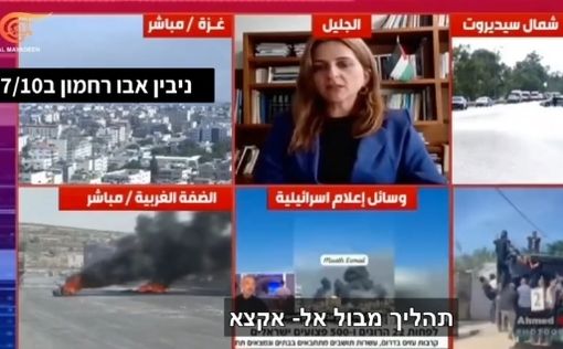 Бывшая депутат Кнессета воспевает бойню 7 октября