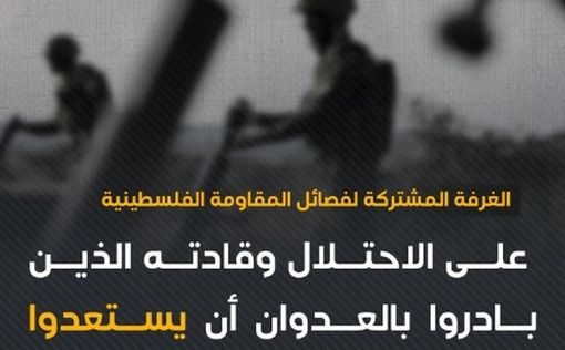 Пресс-секретарь "Исламского джихада": Палестинская реакция будет единой