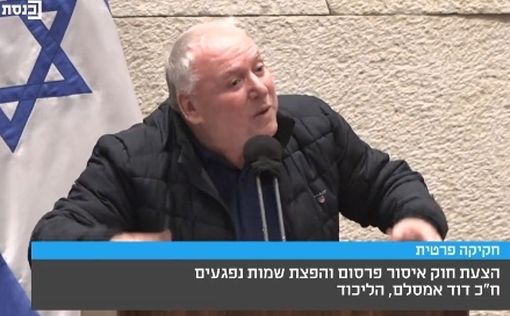 Давид Амсалем: секта БАГАЦа знает, что ее ждет