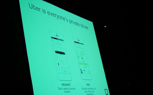 Француз подал в суд на Uber из-за распавшегося брака