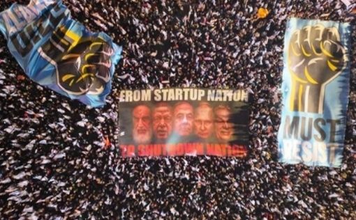 Протесты в Тель-Авиве: Нетаниягу вместе с Хомейни, Эрдоганом, Путиным и Орбахом