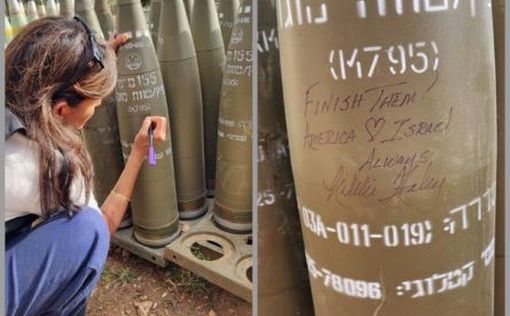 Никки Хэйли оставила послание на снарядах ЦАХАЛа