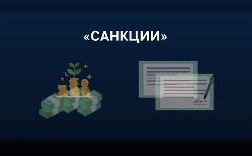 Власти Канады анонсировали введение санкций против РФ
