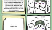 Мобилизация в РФ "взорвала" Сеть: подборка мемов | Фото 19