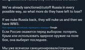 "Цивилизации придет конец": Маск разразился очередной серией твитов | Фото 4