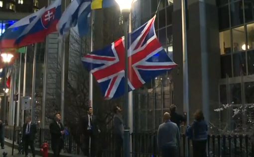 ЕС открыл диппредставительство в Лондоне после Brexit