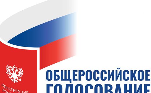 Объявление посольства Российской Федерации