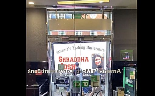 В Гарварде поддержавших терроризм делают “очень известными”