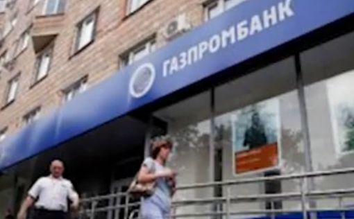 Гендиректор Газпромбанка ушел в отставку в знак протеста против войны в Украине