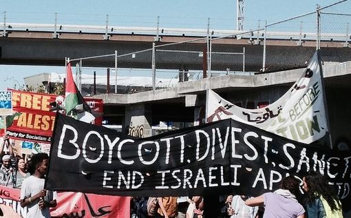 Апелляционный суд Франции подтвердил: BDS - это расизм