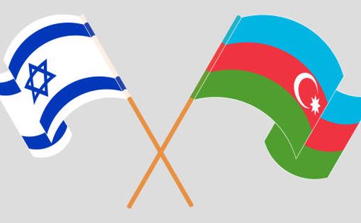 Нетаниягу встретился в Иерусалиме с министром иностранных дел Азербайджана