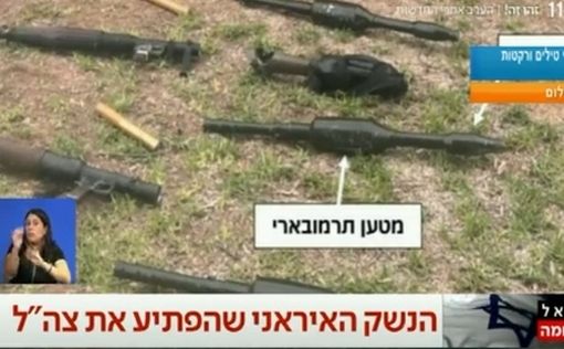 В ходе вторжения в Израиль были применены иранские термобомбы