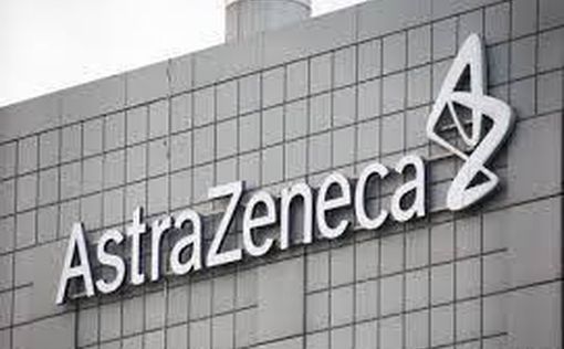 Еврокомиссия одобрила вакцину AstraZeneca в ЕС