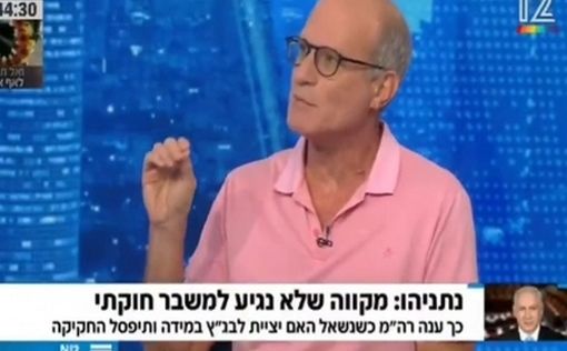 Назвавший Нетаниягу иранским шпионом: это была только метафора