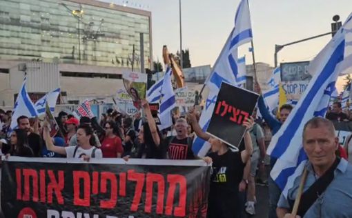 Пока север под обстрелом: марш в Иерусалиме к резиденции Нетаниягу