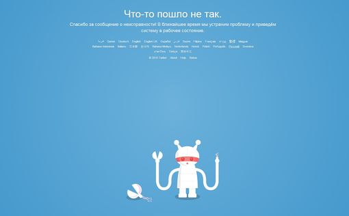 По всему миру перестал работать Twitter