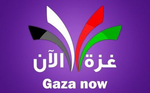 Две страны ввели санкции против СМИ в Газе из-за сбора средств для ХАМАС