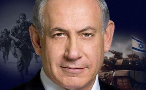ЦАХАЛ заявляет, что Нетаниягу предупреждали 4 раза о внешнем имидже страны