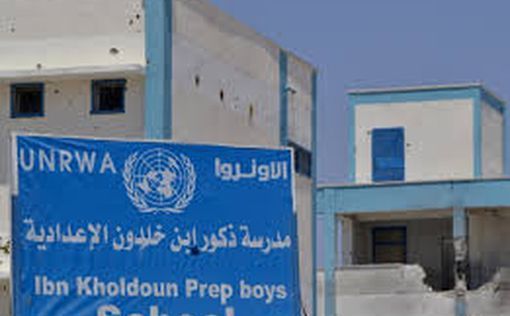 Протестующие у офиса UNRWA в Иерусалиме: 'Вы убили и похитили наших детей'