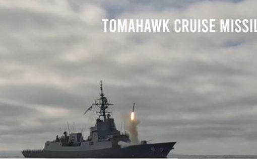 Австралия провела успешные испытания американской ракеты Tomahawk