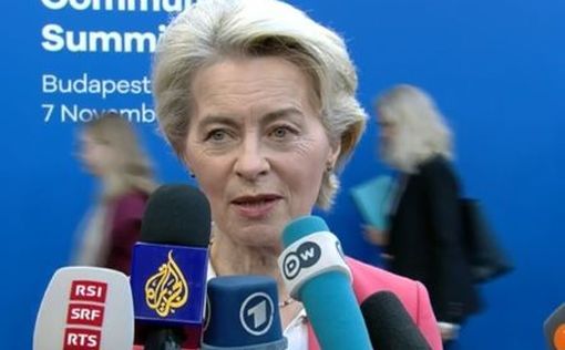 Фон дер Ляйен и Трамп договорились продолжить торговые переговоры