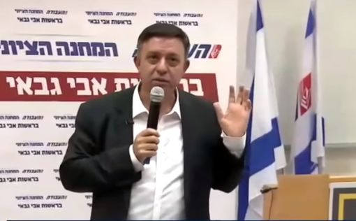 Ави Габай: "Еш Атид" предал солдат и избирателей