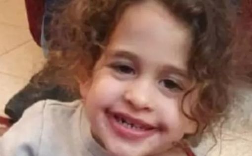 Первая просьба 4-летней Авигаль после возвращения из плена