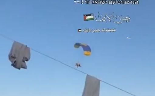 В сети появилось видео с фестиваля: проникновения ХАМАС по воздуху
