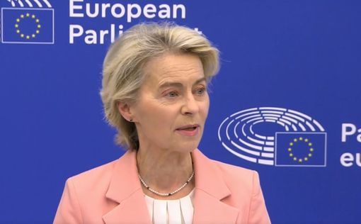 Фон дер Ляйен назвала удары Израиля по Газе "отвратительными"