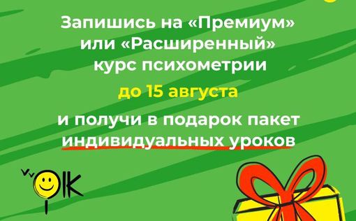 Мечтаешь о высшем образовании? Узнай, как поступить правильно!