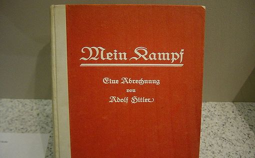 "Майн Кампф" вновь окажется на книжных полках