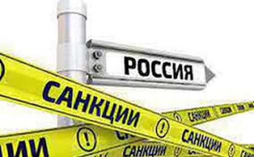 США объявят о новых санкциях против РФ