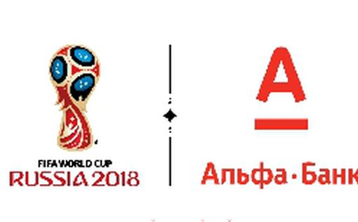 В России рисуют граффити в честь ЧМ по футболу FIFA 2018TM