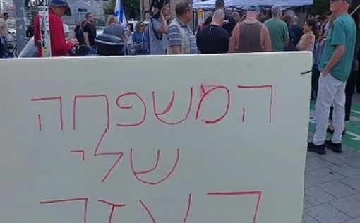 Жена и трое детей похищены: выживший в Кфар-Аза на акции перед зданием Генштаба