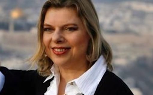Начался суд над Сарой Нетаниягу