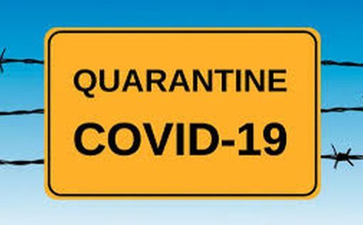 Минздрав Израиля продлил карантин для зараженных штаммом Omicron